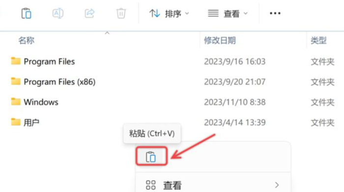 Soildworks2024安装图文教程第7步