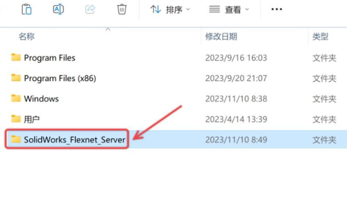Soildworks2024安装图文教程第8步