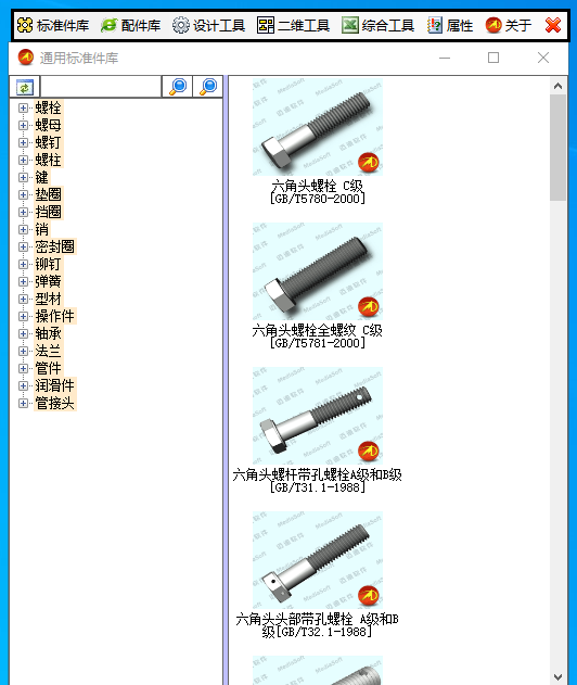 829705c2-2dda-406a-85db-243764b8c3c5