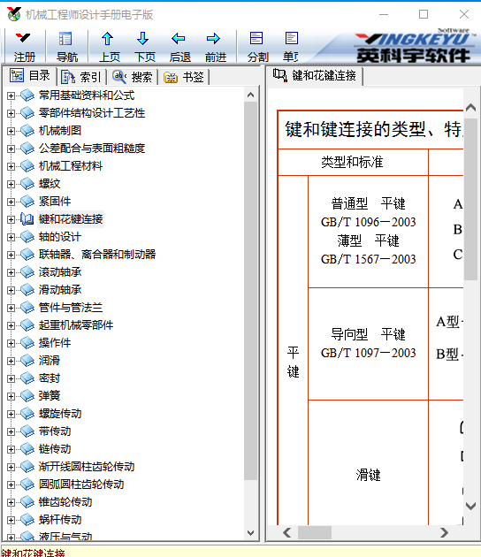 34d6435b-c29a-4ee6-bd7b-7cfec4617e8c