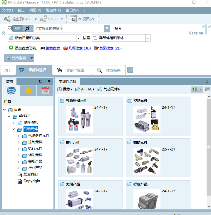 微信图片_20260207145223_128_4