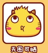 DedeCMS V5.7.118 幻灯不能循环（播到最后一张停止）