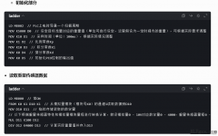 <strong>用重量传感器配合PLC控制</strong>